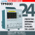 TP700多路温度记录仪8-64通道多路工业数据采集仪巡检仪 TP9000-24通道 多种热电偶热电