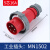 3芯4线5孔德标电气MNIEKNES工业防水插头插座16/32A对接IP67 5芯16A插头(MN1502)