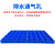 豫恒玖加厚防潮板塑料垫板仓库货物垫板托盘卡板组合式货垫斜纹900*300*30mm