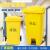 纽仕达 240L带轮挂车医疗垃圾桶黄色环保医疗桶医院诊所多场景适用大垃圾桶（图案可定制）