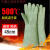 耐高温300度500度1000度防护手套工业防烫隔热防火阻燃分指手套 538耐高温500度灵活款(45cm) 均码