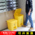 纽仕达 80L特厚脚踏医疗垃圾桶黄色环保医疗桶医院诊所多场景适用大垃圾桶（图案可定制）
