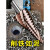 M35高硬度宝塔钻头打孔不锈钢金属专用锥形特硬含钴开扩孔器 耐用款【6542】螺旋槽(三件套)