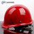 玻璃钢款安全帽工地工程施工建筑领导劳保加厚透气防护头盔可印字 WB-玻璃钢升级款红色