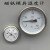 定制定制模具表面温度计模温表磁铁温度计0-100120200300度 表面60MM 0-120度