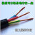 YC橡胶电缆4芯5芯0.30.50.7511.52.546平方橡套软电缆散卖 5X6平方32 1米