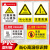 小心注意标志牌警告安全牌提示警示牌烫伤高温牌标识贴纸牌工厂定 禁止触摸JZ036 20x30cm