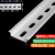 安英卡尔 E1355 国标35mm断路器电气卡轨 C45接线导轨 铝材厚1.2mmX孔6.2mm(1米)