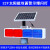 冠峰 12V铅酸电池分体式常规 太阳能警示灯交通双面爆闪灯工地学校安全夜间闪光路障灯QS-09