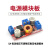 TaoTimeClub 恒流恒压 大电流 5A 锂离子电池充电 LED驱动 电源模块