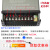 定制适用于LED防雨12V400W广告灯箱字直流24V500W5伏350W 工程款12V5A60W