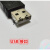 NT11/20S/620/631C系列触摸屏编程电缆下载线USB-NT31C