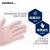 爱马斯（AMMEX）一次性手套橡胶乳胶检查手套家务清洁手套加厚实验室用乳胶手套 TLFCMD(M码)