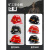 YHGFEE煤矿MA玻璃钢三筋矿工防砸反光条黑安全帽可印字定制头盔厂家 SA3020红色