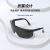 东部工品 焊工专用防护眼镜防冲击劳保烧焊接切割护目镜 电焊眼镜两个装 JR-210 电焊眼镜+镜布+彩盒