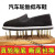 老北京布鞋男女轮胎底单鞋防滑耐磨休闲工作鞋帆布鞋 （加厚加棉）黑布鞋【两双装】 37