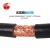 国超电缆ZR-KVVP22-450/750V-5*1.5国标阻燃铜芯硬丝钢带铠装屏蔽控制电缆1米【现货】