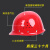 山头林村安全帽工地国标施工领导安全员头盔电工建筑工程劳保加厚透气帽子 国标普通V型-白色