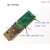 银灿IS917 U盘主控板 DIY USB3.0双贴PCB电路板 G2板型 TSOP BGA 号植锡钢网一片