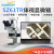 微测（sangnond）高清测量电子工业体视显微镜SZ61TR-USB1200W配专业测量软件（不含电脑）USB2.0接口