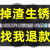 大号钢丝球不锈钢清洁球不生锈不掉渣清洁神器厨房刷锅 使用【大号】独立包装10个