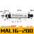 定制铝合金迷你气缸全套MAL25行程25/20/16/32带磁小型气缸圆形气动 玫红色 精品 MAL16X200