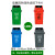 垃圾分类垃圾桶带盖大号公共场合厨房户外四分类商用物业餐饮 100L带盖分类(颜色备注)