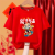 2024龙年红色t恤过年半袖新年衣服男女龙图案喜庆大码家庭装 红色 龙行大运（飞龙） 4XL-190CM(180-200斤)