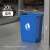 垃圾桶大号正方形无盖商用大容量餐饮后厨垃圾箱客厅厨房厕所 20L蓝色长方形桶一卷垃圾袋