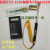 TES-1310测温仪/K型热电偶温度计/高精度带探头电子温度 标配加充电套装