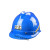 HKFZ安全帽井下矿用帽建筑工程领导电工印字ABS透气头盔国标 蓝色 白扣款 3013矿帽