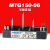 TM150SA-6 MTG 150-06 电焊机可控硅模块STA150AA30  A40  600V MTG150-06