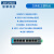 研华科技（ADVANTECH）8端口全千兆非网管型工业以太网交换机EKI-2728-CE
