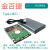 惠利得2.5寸PCB电路板移动盒子适用希捷西数W东芝USB3.0转接口 经典黑USB3.0移动硬盘盒