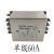交流EMI抗干扰380V线性电源滤波器插座净化器三相三线工业级发烧 双级500V40A