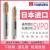 日本进口YAMAWA泛用型镀钛先端丝攻SVPO表面镀层机用丝锥 P3 M4X0.7