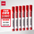得力(deli)可加墨白板笔 可擦易擦 10支红 办公用品 S507