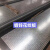 钢板铁板开平板花纹板折边中板厚板加工楼梯踏步板防滑板切割定制 镀锌花纹板 (1.26米x3米)厚1.8毫米 