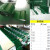 适用于绿色平面PVC传动带流水线耐磨防滑爬坡环形挡板输送带工业平皮带 白色
