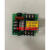 HABOR哈伯油冷机冷却机配件相序板逆向电驿板保护器E-RVR-APRRS1 E-RVR-APRRS1(220V)