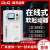 上海开关在线旁路式电机软启动器软起动柜5575132160KW 400KW 在线软启动柜