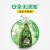 滴露（Dettol）【净粹青苹】消毒杀菌喷雾500ml 婴幼儿环境 除菌免洗非84消毒液