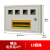 1户2单相3明装4暗装嵌入式出租房6插卡式8位电表箱10户铁外壳 明装4户