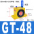 定制适用气动涡轮滚珠K-08GT10小型工业振荡器仓壁震荡气SK60电动机振动器 GT48
