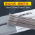 火弧不锈钢氩弧焊丝316L不锈钢焊丝2.0/2.5 ER316L直条 氩弧焊丝316L-2.5（5Kg） 