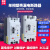 2P大功率单相漏电保护器100A125A250A带灯可调二相塑壳漏电断路器 250A 2P