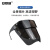 安赛瑞 翻盖电焊面罩 焊工两用轻便防烤脸氩弧焊接防护眼镜 黑色标准款 3B00033