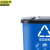 京洲实邦 16L黑灰其他垃圾 户外办公室塑料分类脚踏垃圾桶JZSB-1050
