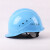 OIMG中国南方电网安全帽 ABS电力施工帽 工地防砸帽送变电透气帽 南方 南方电网湖蓝色