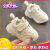 G.DUCKKIDS小黄鸭宝宝鞋子春秋季婴儿运动鞋男女童学步鞋1一2-3岁半软底小白 米色  24码 内长15.5cm